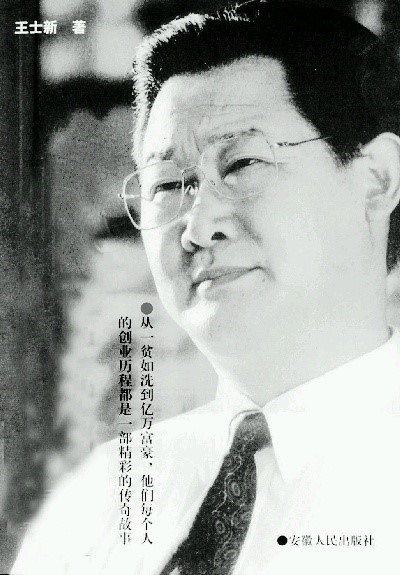 淮南商报.jpg