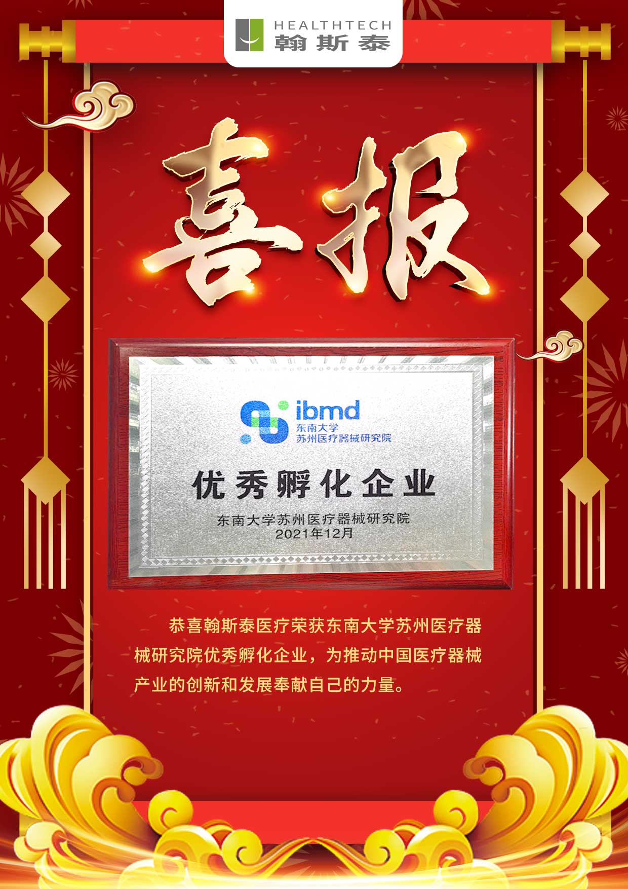 微信图片_20220124160229.jpg