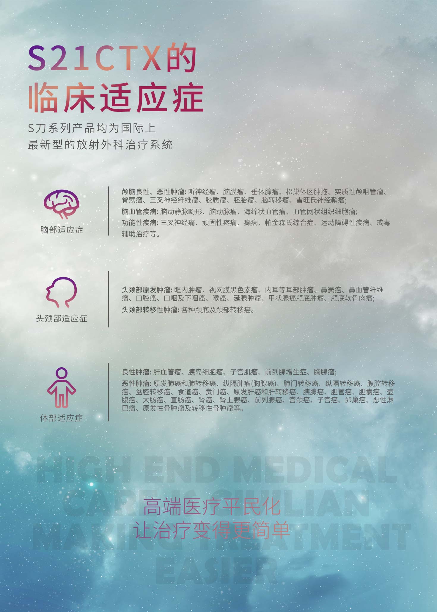 适应症_01.jpg