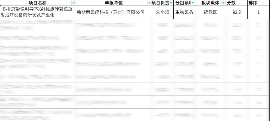 微信图片_20220624215236.png